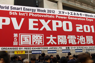 ［PV EXPO12］ソーラーパネルメーカー、買取制度に反応 画像