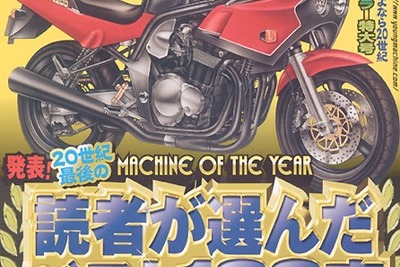 歴代キャンギャルベスト10。栄光の第一位は? 画像
