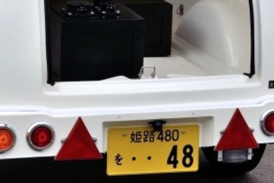 EVの航続を伸ばすトレーラー　兵庫ベンダ工業が完成 画像