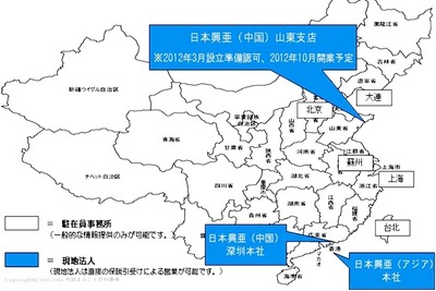 日本興亜損保、中国現地法人が山東支店設立準備の認可を取得 画像