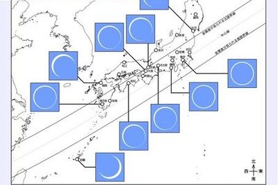 ［日食］932年ぶりの観察は安全に　5月21日 画像