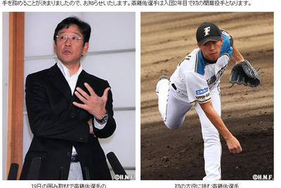 ［プロ野球］秋に優勝するための開幕投手 画像