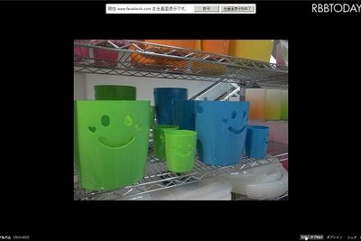 ［Facebook］写真が大きい！ 画像