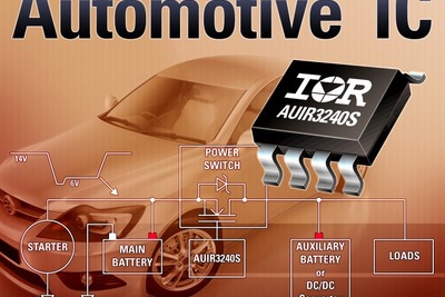 IRジャパン、車載用昇圧コンバータをサンプル出荷…燃費削減に貢献 画像
