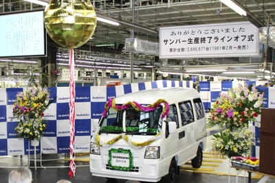 スバル富士重、サンバー生産終了で軽生産6割増…2月実績 画像