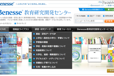 ［大学受験］大学生活か卒業後か 画像