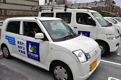 イッツコム、全車両にドライブレコーダーを設置 画像
