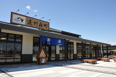 ［新東名］宿場町にタイムとリップした安らぎ...遠州森町PA 画像