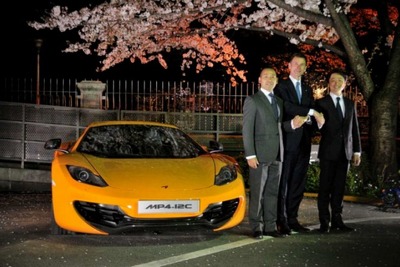 マクラーレン、英首相訪日レセプションに MP4-12C を展示 画像