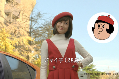 AKB48に自動車部が発足…新番組で前田敦子が免許取得 画像