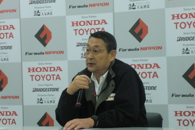 【Fニッポン 第1戦】新シリーズ名称公募も“開幕” 画像
