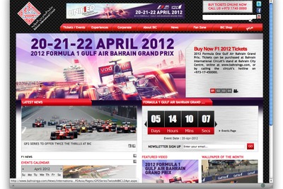 F1バーレーンGP開催決行へ 画像