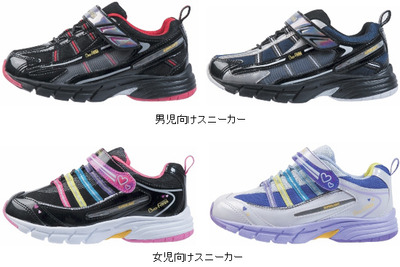 チヨダ、3色に光る子供用安全灯スニーカーを発売  画像