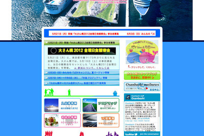 ［日食］潮風に吹かれながら観測 画像