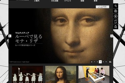 ［絵画コンクール］モナリザと同じ場所に展示される 画像