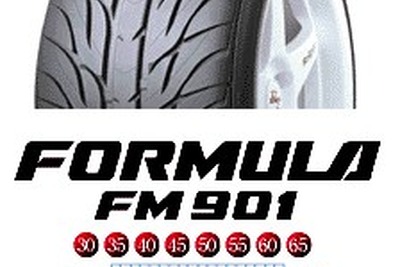 ダンロップがファルケンを吸収!? 画像