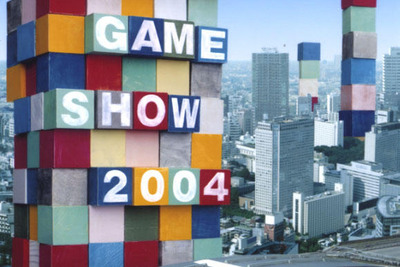 東京ゲームショウ2004入場券プレゼント 画像