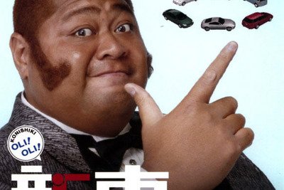 「Fシステム」で新車を買う…って何? 画像