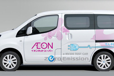 日産、e-NV200 市販に向けた実証運行を開始 画像