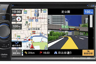 相手や季節で検索結果が変わる「マップルナビ4」、クラリオン NX502に採用 画像