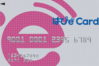 関西電力、電気使用量に応じた「はぴeポイントクラブ」ポイント加算を一時中止 画像