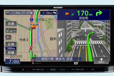 三菱電機、環境・省エネ・情報通信をキーワードにした自動車関連製品開発を強化 画像