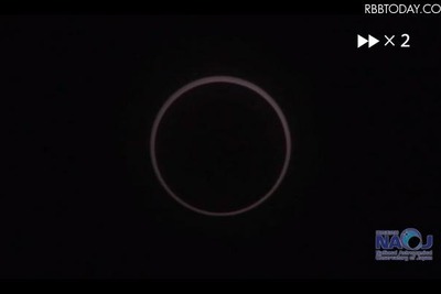 金環日食を映像で振り返る 画像