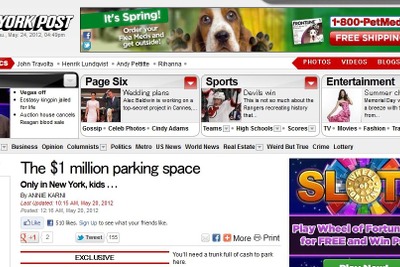 1台8000万円…クルマではなく駐車場のお値段です 画像