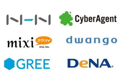 コンプガチャのガイドラインを策定 画像