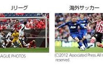 SBモバイル、スマホ向けスポーツ動画配信開始 画像