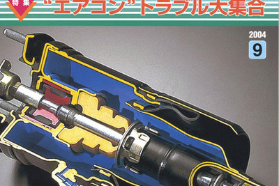 トヨタを更に強める新技術たち…VDIM 画像