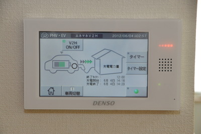 トヨタ、PHVから住宅に電力を供給できるV2Hを開発 画像