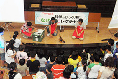 トヨタ、小学生向け科学工作教室を開催 画像