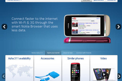 ノキア、新興国向け携帯電話3機種 画像