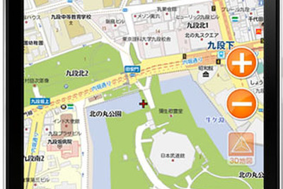地図マピオン、iPhoneアプリ…軽快なスクロール 画像