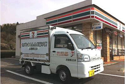 セブン-イレブン、関西で移動販売車を稼働…高齢者支援 画像