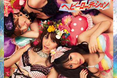 大島優子初センター曲「ヘビーローテーション」カラオケランキング歴代1位 画像