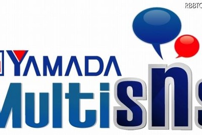 ヤマダ電機、独自SNSを開始 画像