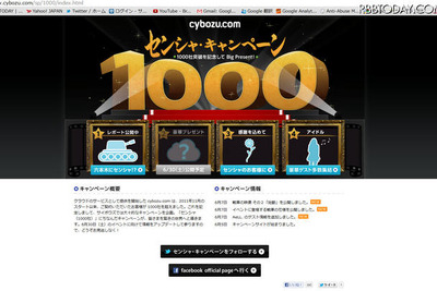 戦車が六本木を走行!?…6月30日 画像