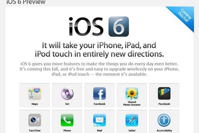 次期iPhoneOS、Siri連携のオリジナルカーナビアプリを実装 画像