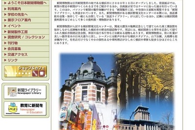 【夏休み】誕生日新聞で自由研究 画像