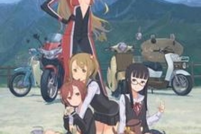 ホンダ特別協賛「わんおふ -one off-」2012年冬発売 画像