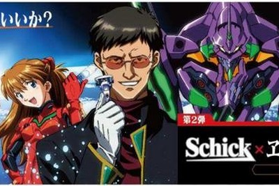 初号機、アスカの限定ホルダー…シック×ヱヴァンゲリヲン 画像