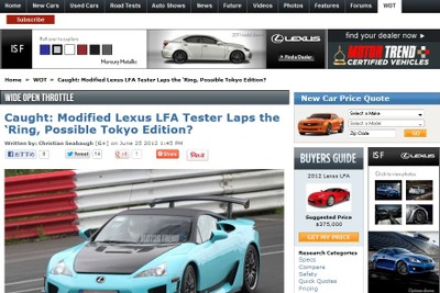 レクサス LFA、謎のテストカーがニュルに出現…ファイナル仕様か 画像