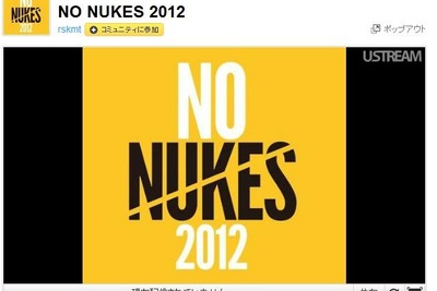 脱原発音楽フェス「NO NUKES 2012」Ustream生中継 画像