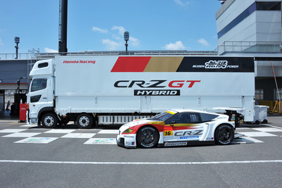 【写真蔵】ホンダのレーシングハイブリッド MUGEN CR-Z GT 画像