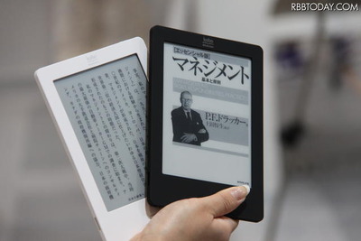 7980円の電子ブックリーダー、楽天「kobo Touch」 画像