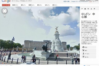 Googleストリートビューに「ロンドンガイド」 画像