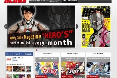 月刊ヒーローズ、英語版サイトオープン 画像