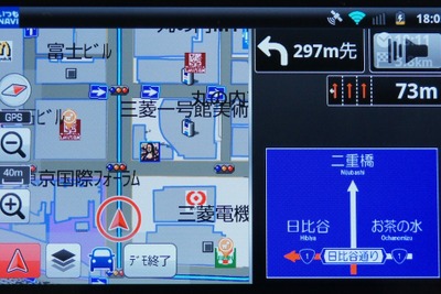 【いつもNAVI ドライブ】詳細地図と精度サポート機能が充実した本格カーナビアプリ 画像